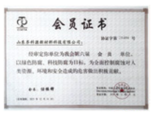 ��Ա֤��